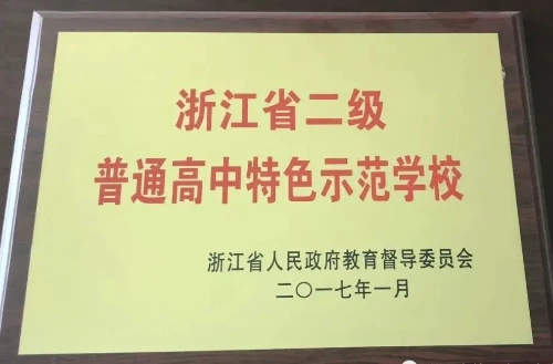 为什么可靠的篮球技术指导对初学者很重要?_1