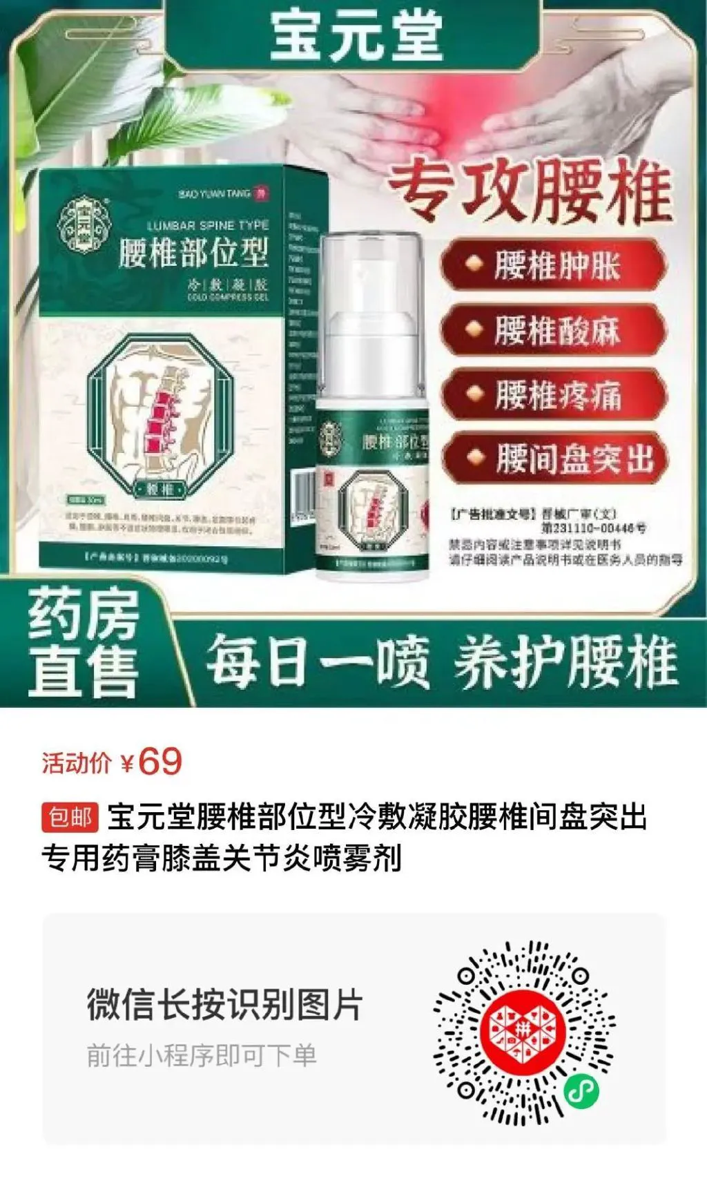 如何在篮球训练前进行有效的热敷准备_0